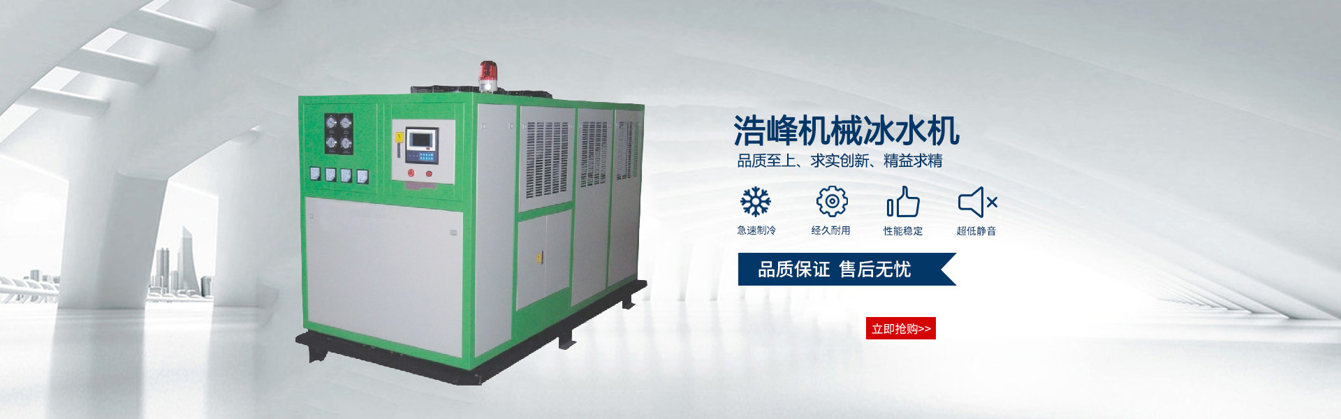 廣告燈箱鋁型材